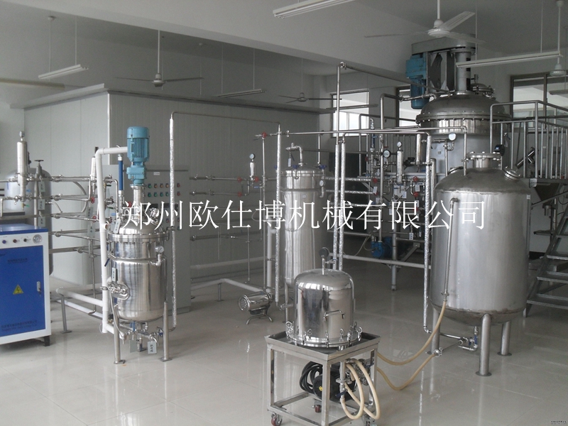 G-Gold Supplier China products wholesale yeast fermenter